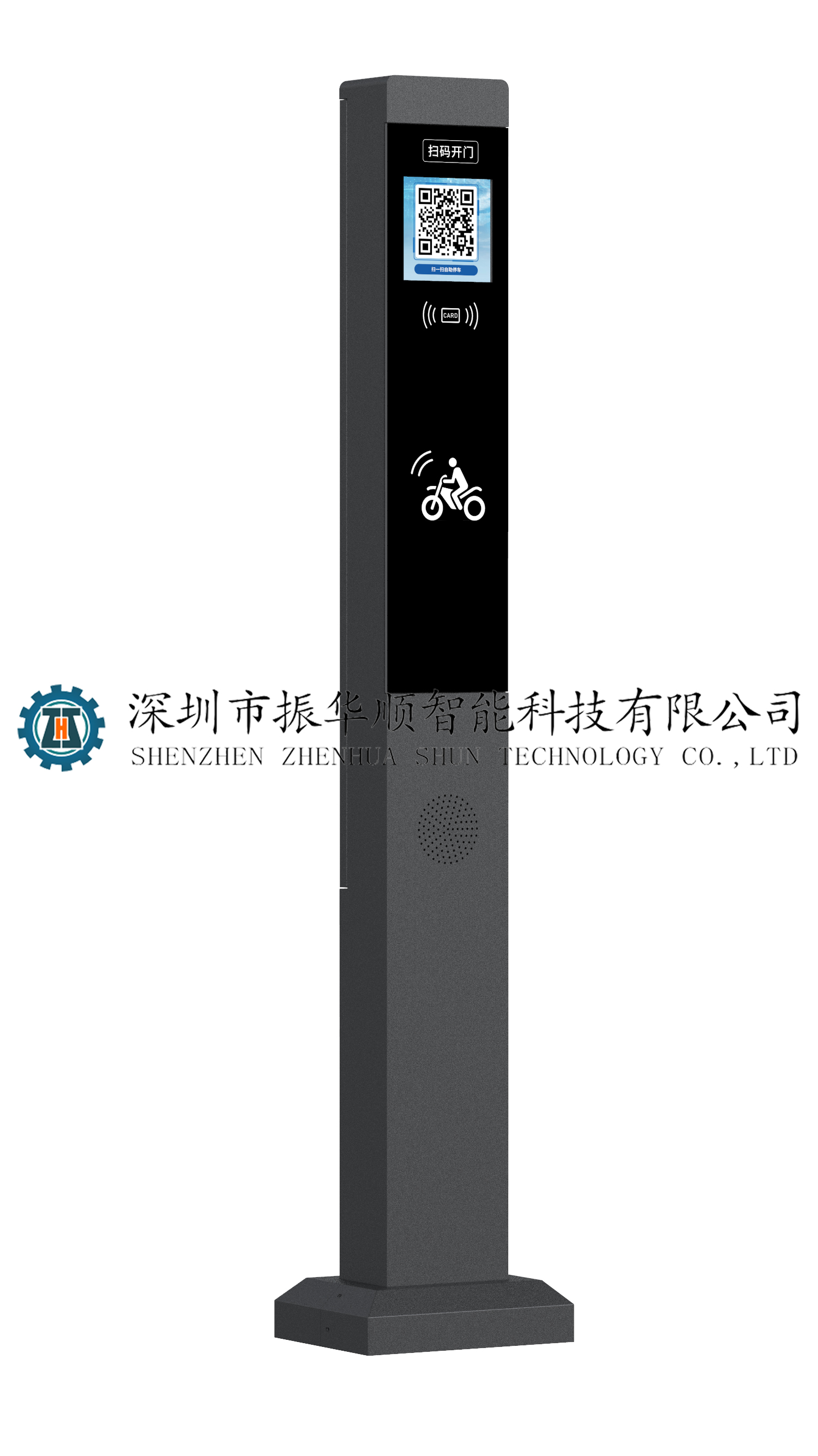 智能二维码门禁