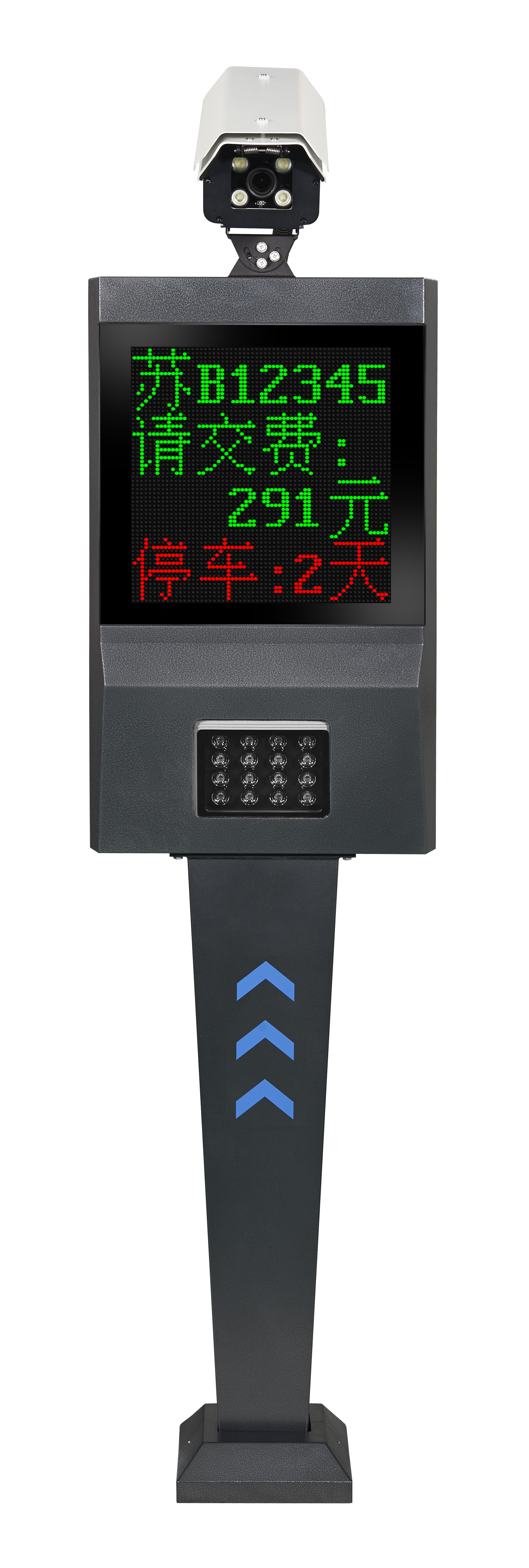 高清车牌识别一体机ZHS-300W