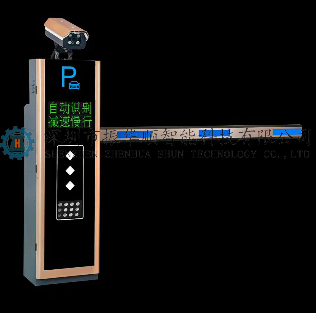 豪华车牌识别道闸一体机-ZHS-X999