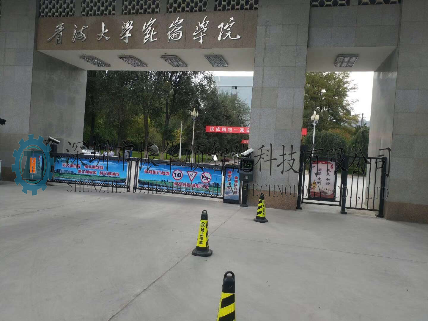 青海大学车牌识别加广告门