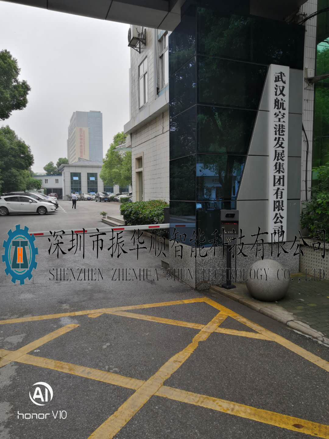 武汉航空港发展集团有限公司