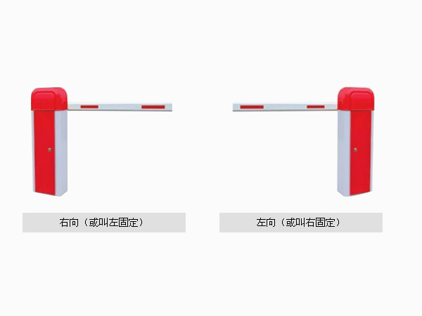 振华顺豪华道闸