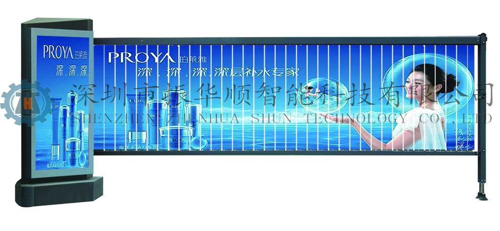 新款广告道闸长75公分宽45公分